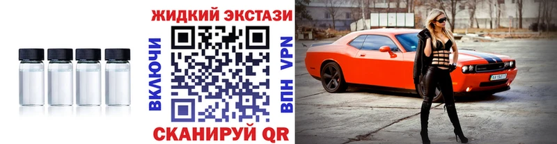 Бутират вода  наркотики  blacksprut зеркало  Правдинск 