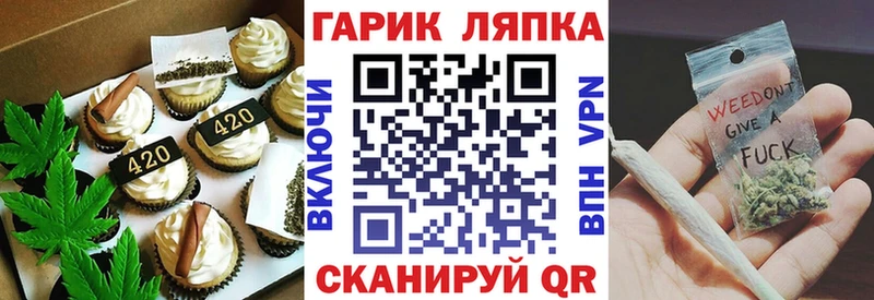 купить наркотики цена  Правдинск  Cannafood конопля 