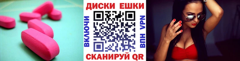 mega зеркало  Правдинск  ЭКСТАЗИ Дубай  площадка какой сайт  закладки 
