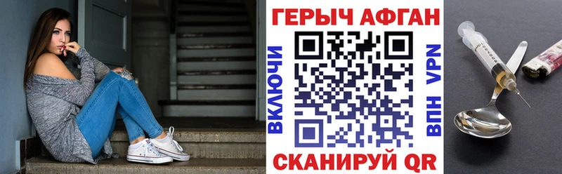 купить   Правдинск  ГЕРОИН герыч 