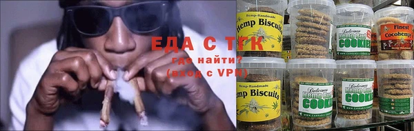 мефедрон мука Абаза