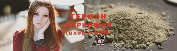 гашик Абинск