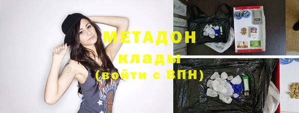 мефедрон мука Абаза