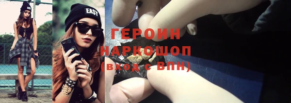 герыч Абдулино