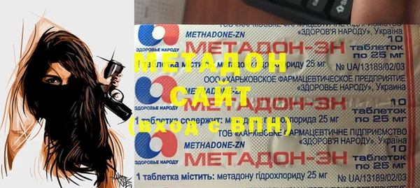 мефедрон мука Абаза