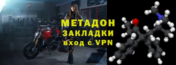 герыч Абдулино