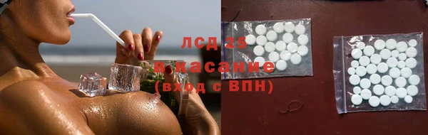 герыч Абдулино