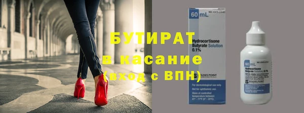 дмт Осташков