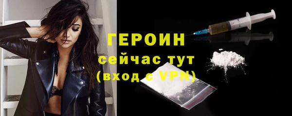 гашик Абинск