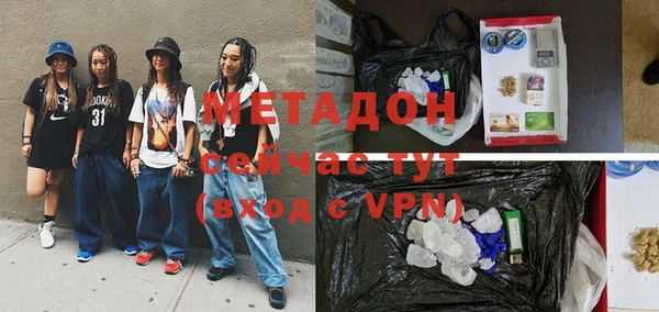 мефедрон мука Абаза