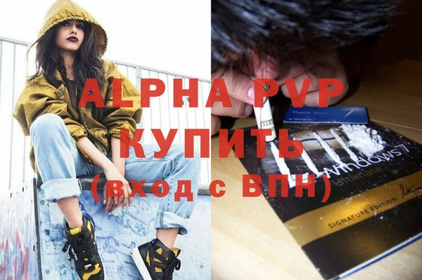 герыч Абдулино