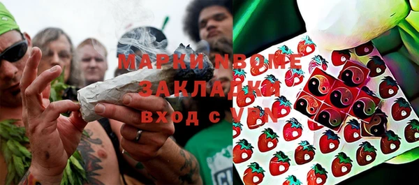 мефедрон мука Абаза