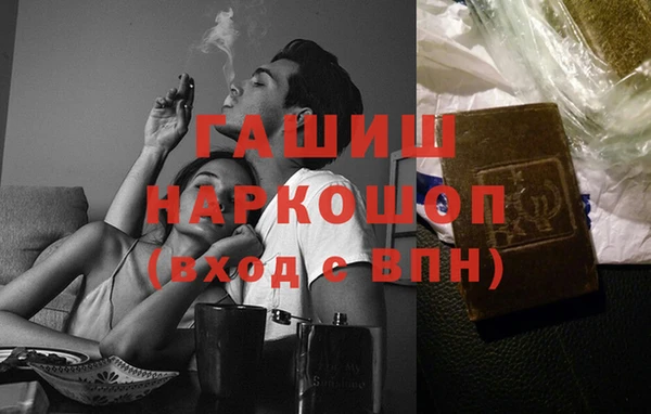 герыч Абдулино