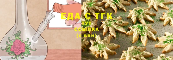 трава Волоколамск