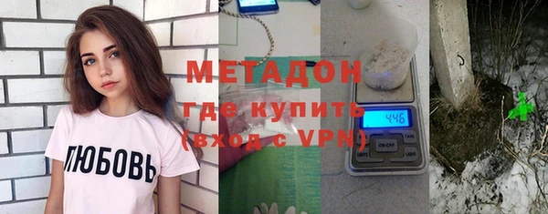 мефедрон мука Абаза