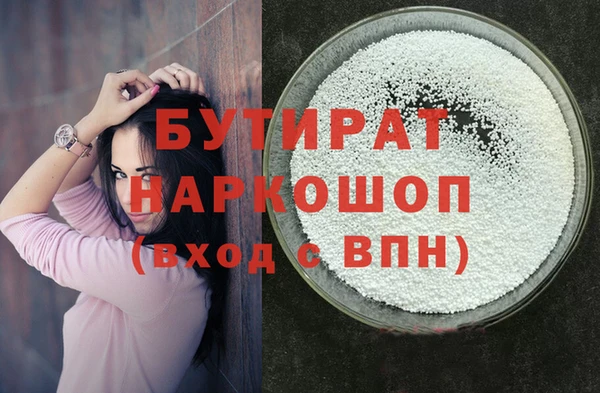 мефедрон мука Абаза