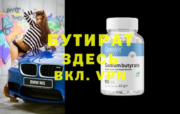 герыч Абдулино