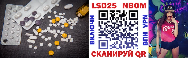 наркошоп  Правдинск  ЛСД экстази ecstasy 