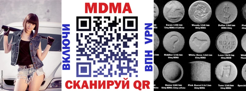 МДМА VHQ  Правдинск 