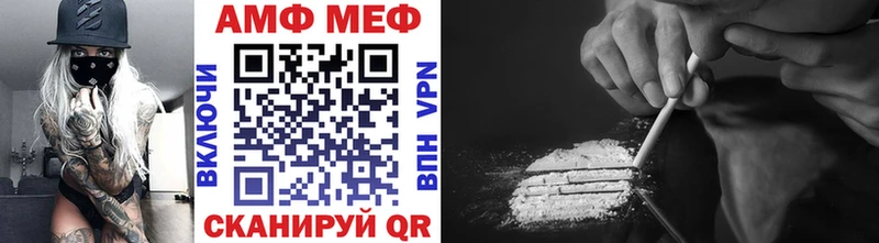 купить закладку  Правдинск  Метамфетамин Methamphetamine 
