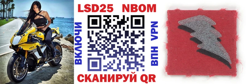 Марки 25I-NBOMe 1,8мг  даркнет сайт  Правдинск 
