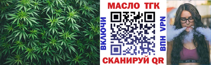 даркнет сайт  Правдинск  кракен ссылки  Дистиллят ТГК жижа 